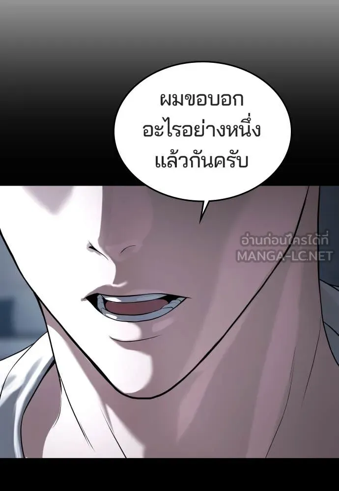 Page 205