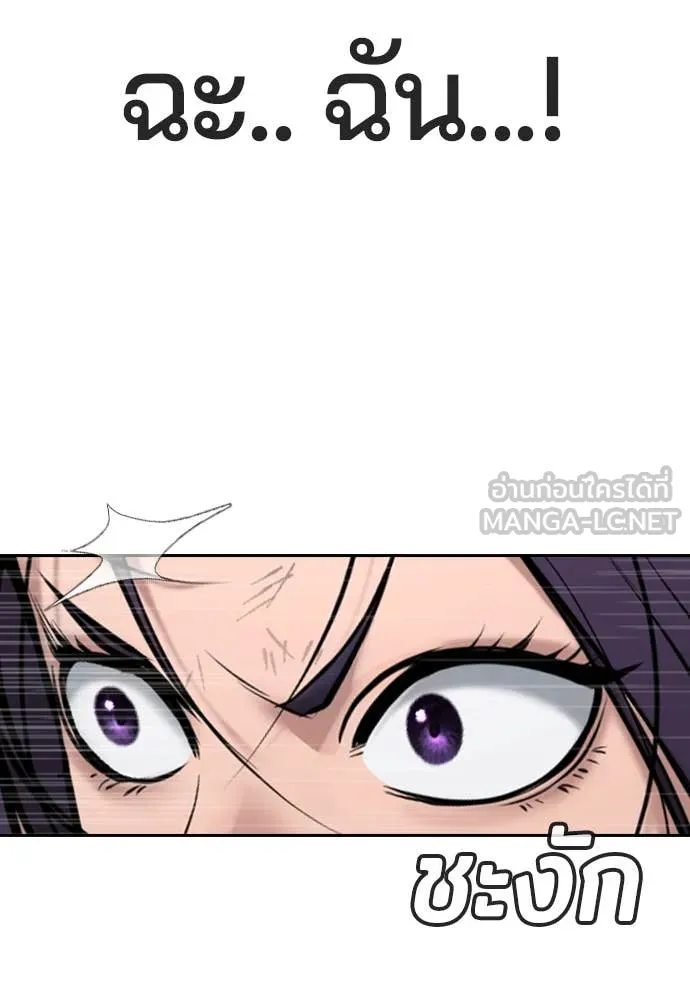 Page 212