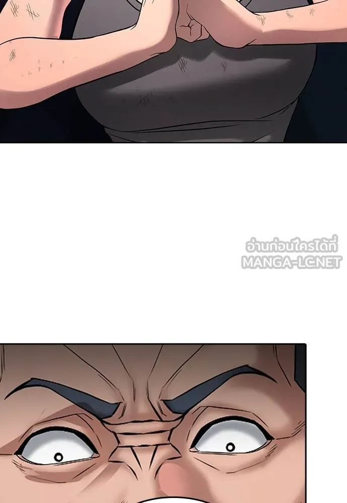 Page 238