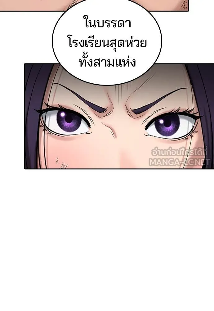 Page 239