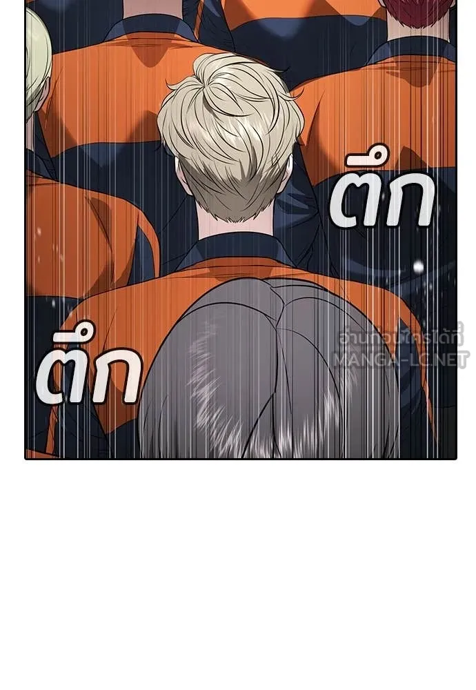 Page 257
