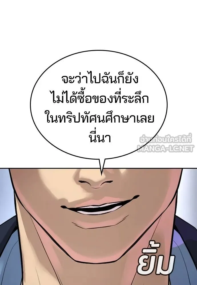 Page 271