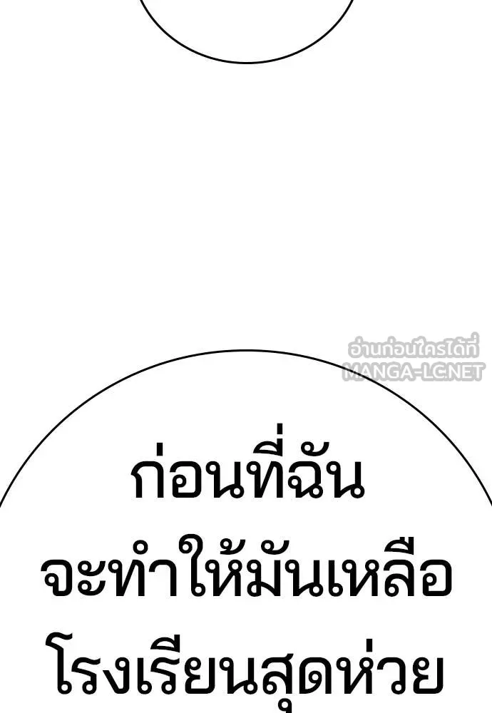 Page 283