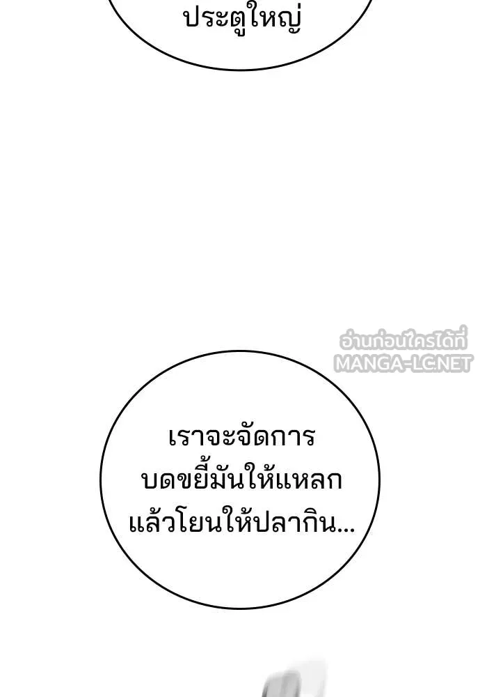 Page 211