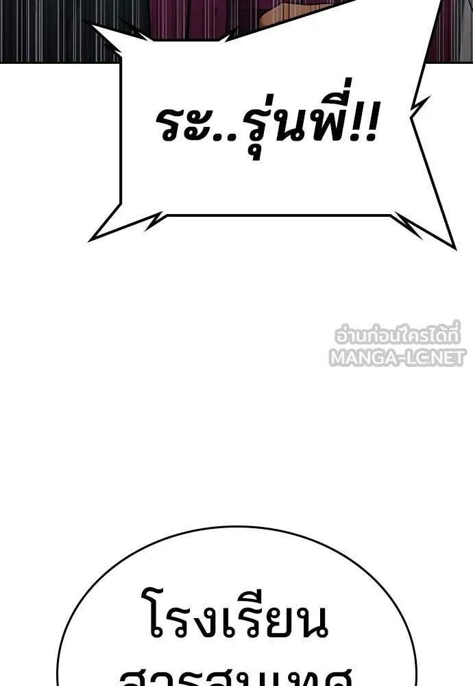 Page 228