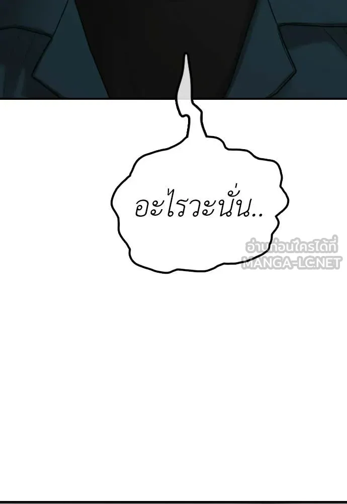 Page 204