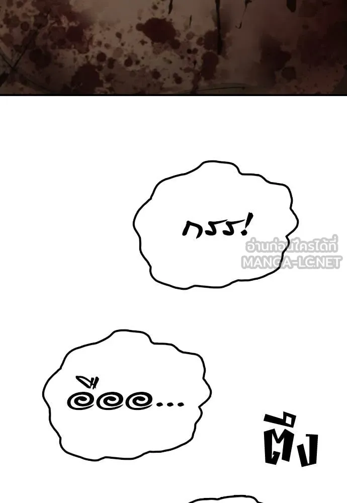 Page 206