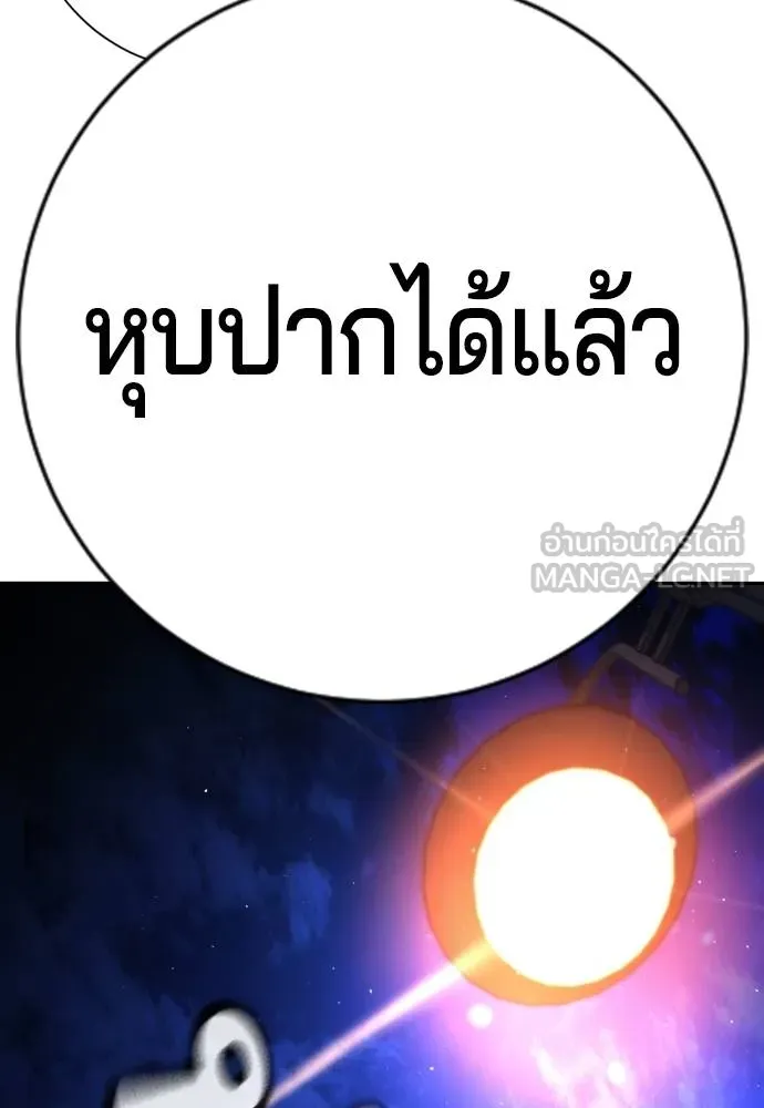 Page 202