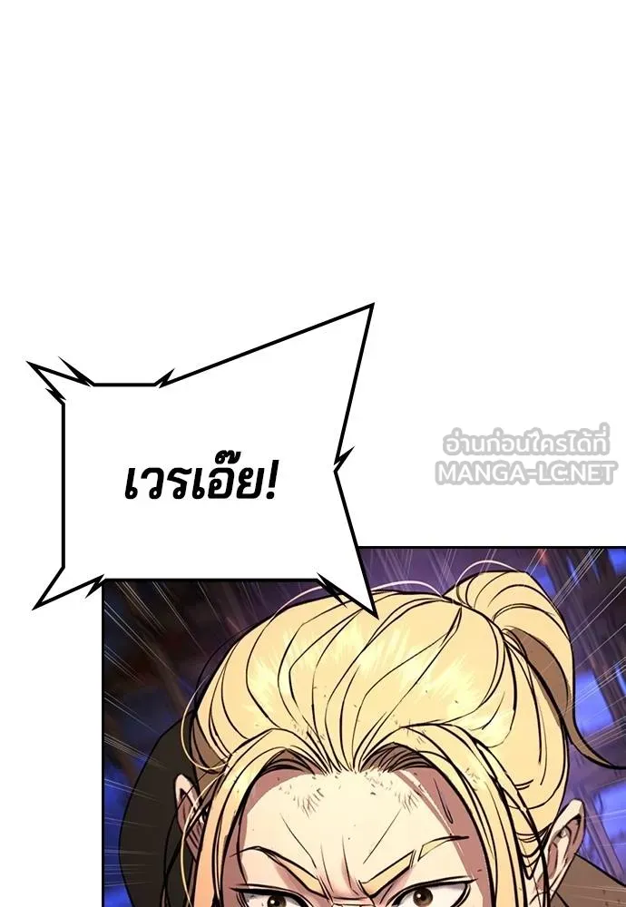 Page 205
