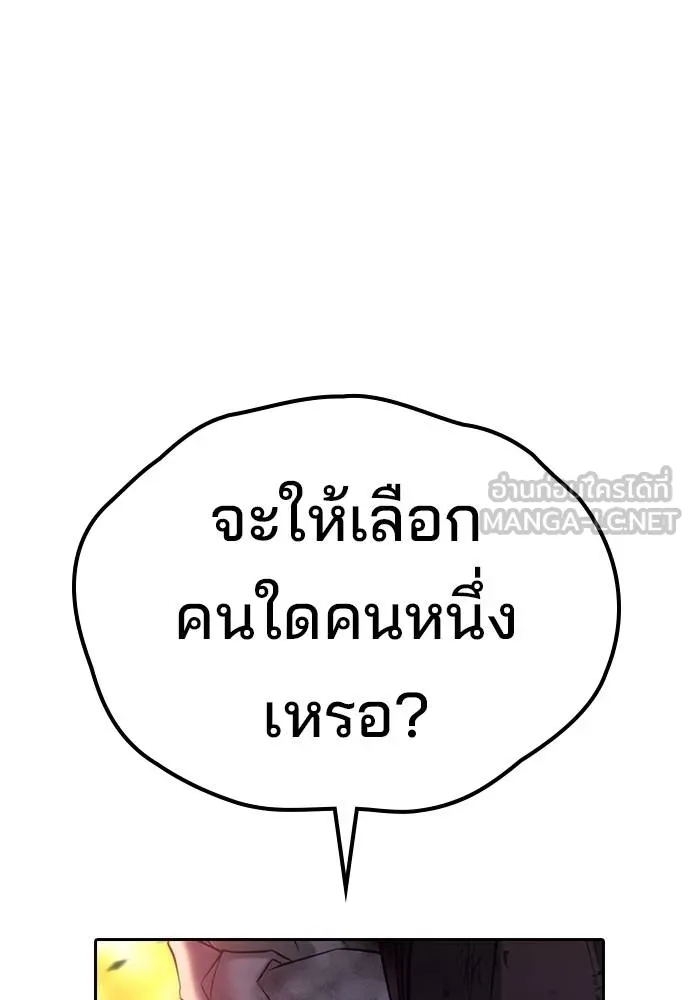 Page 228