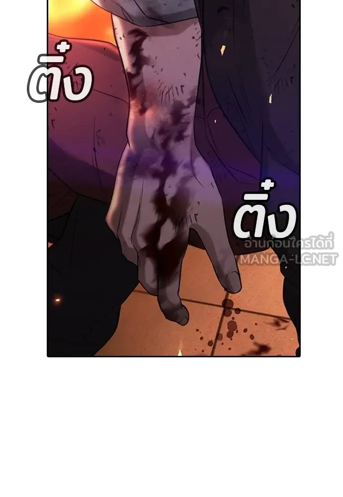 Page 229