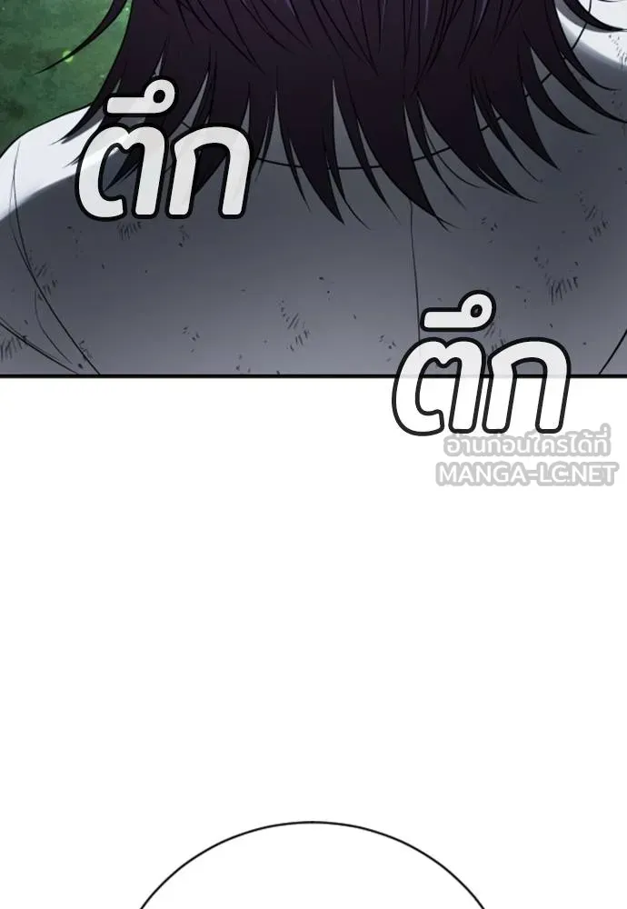 Page 228