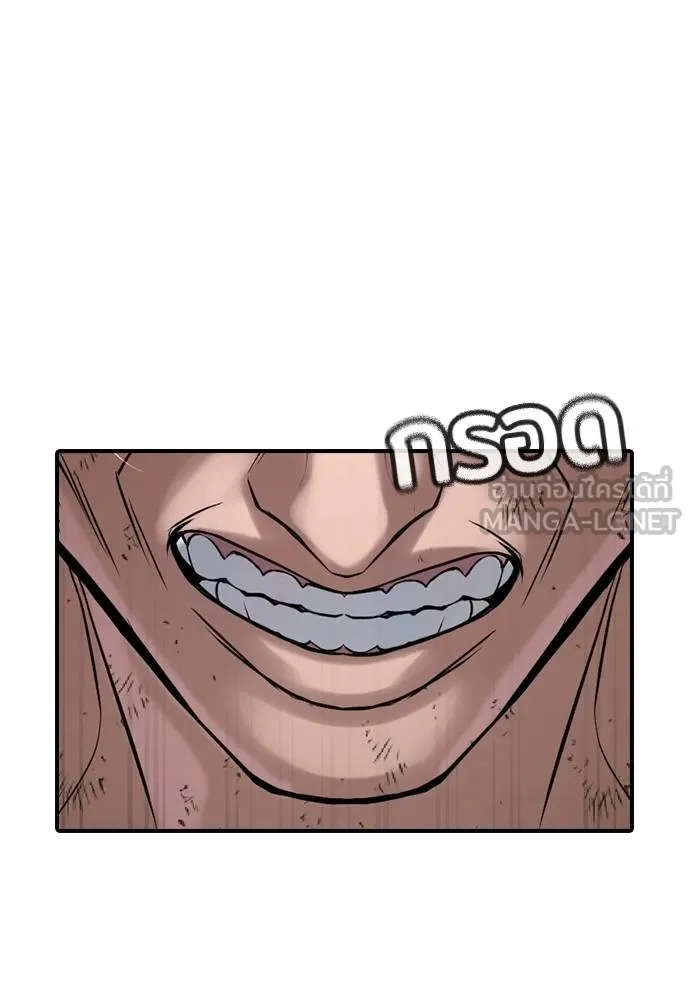Page 242
