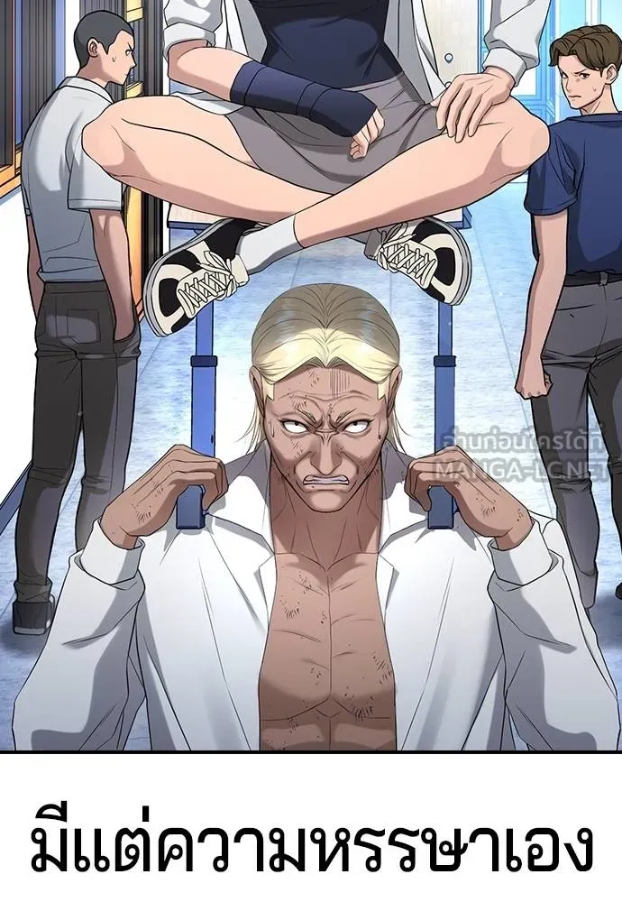 Page 246
