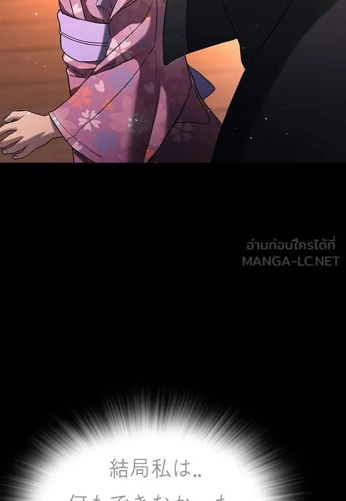 Page 211