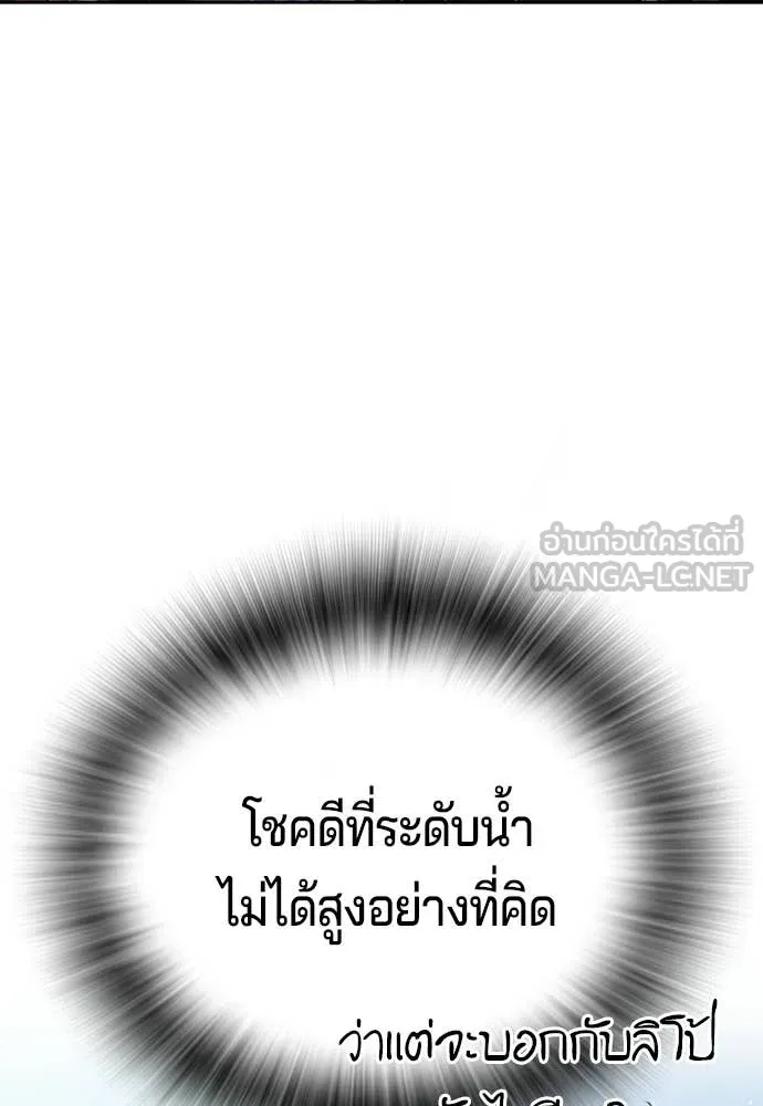 Page 233
