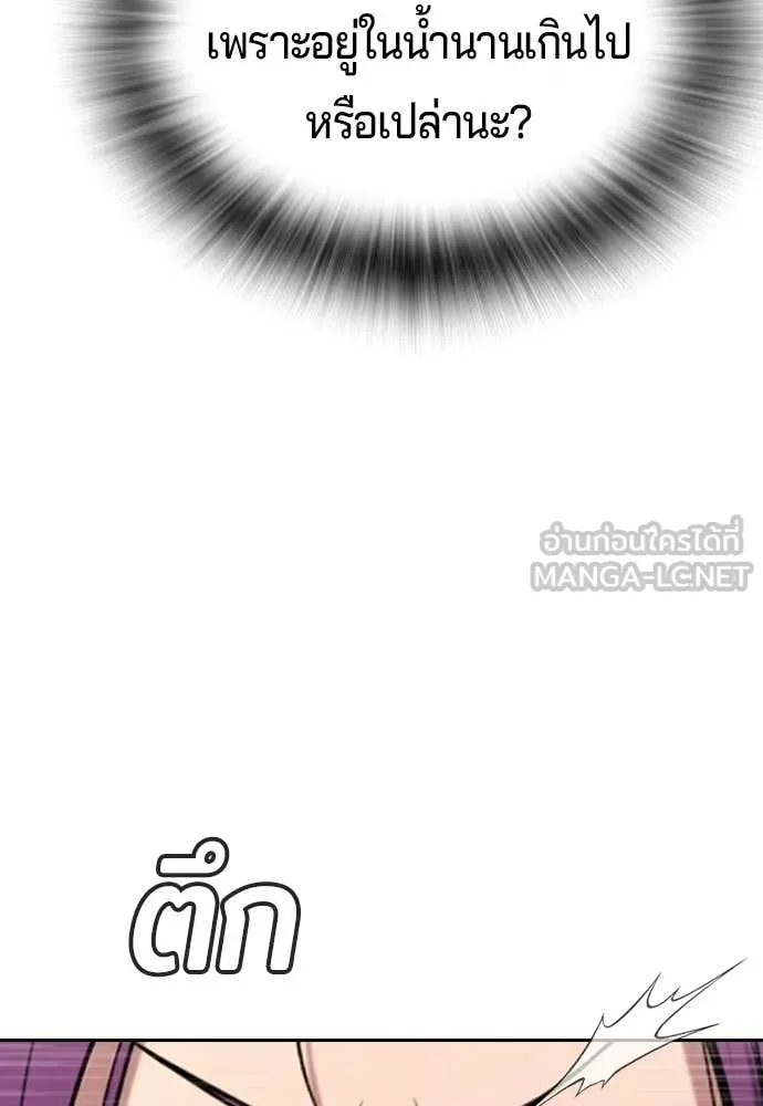 Page 237