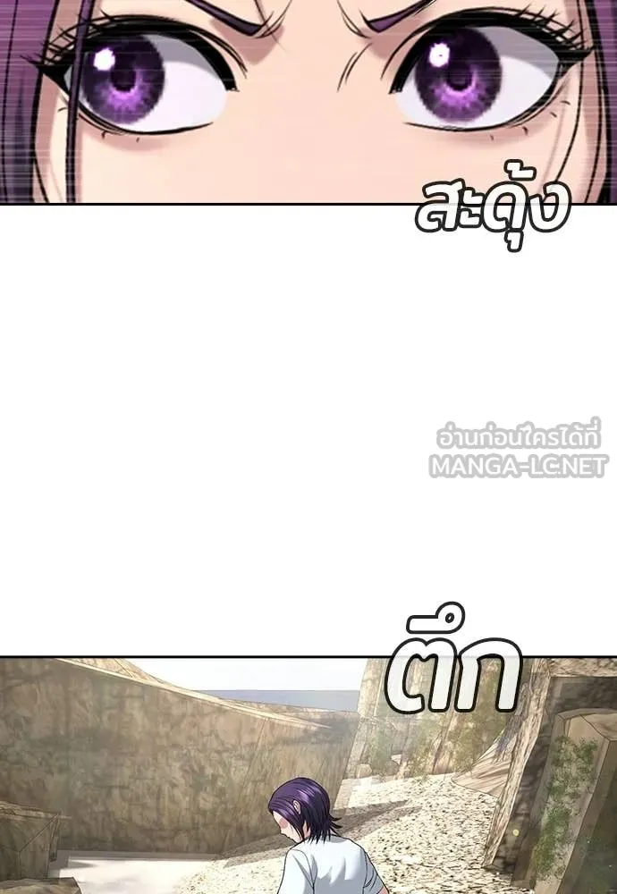 Page 238