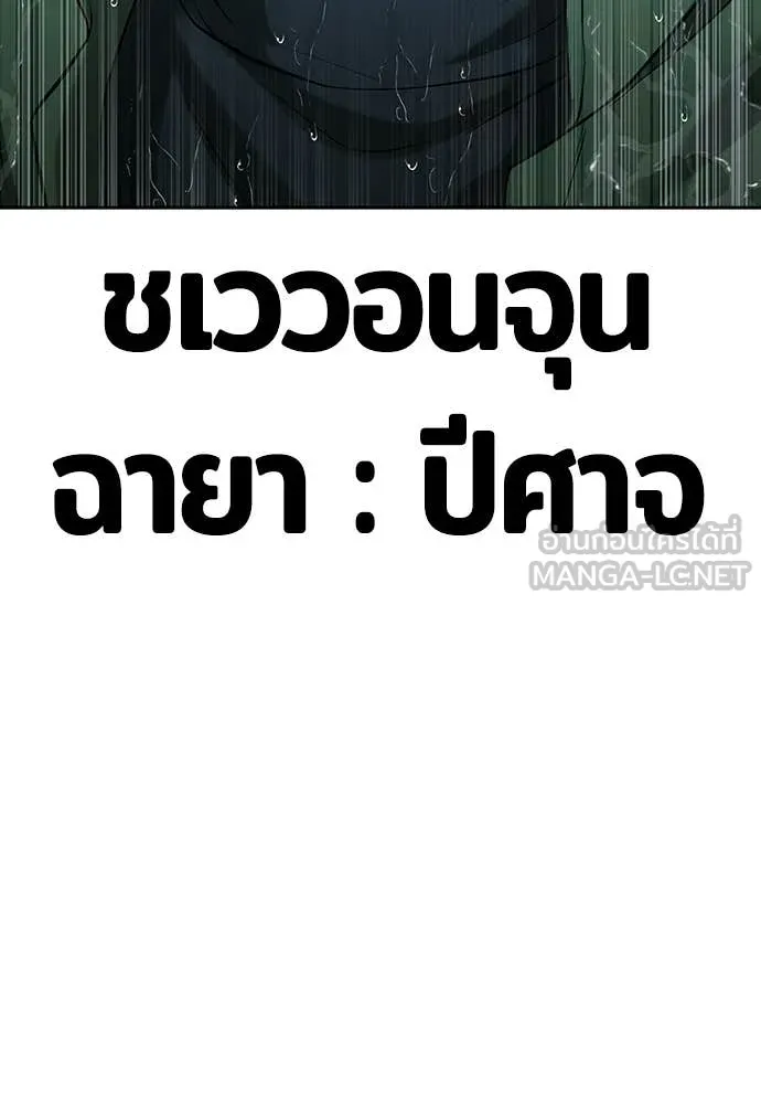 Page 246