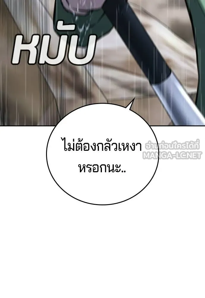 Page 250