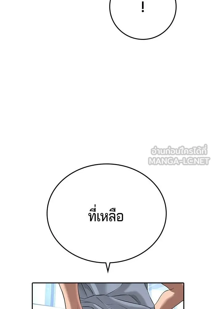 Page 212