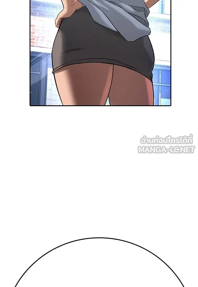 Page 213