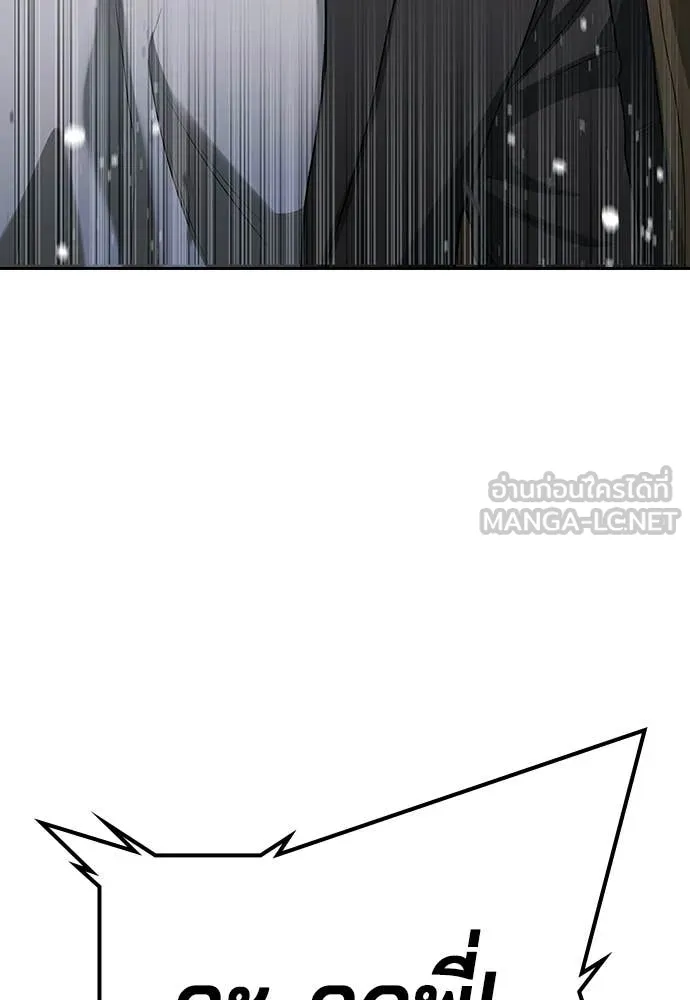 Page 235