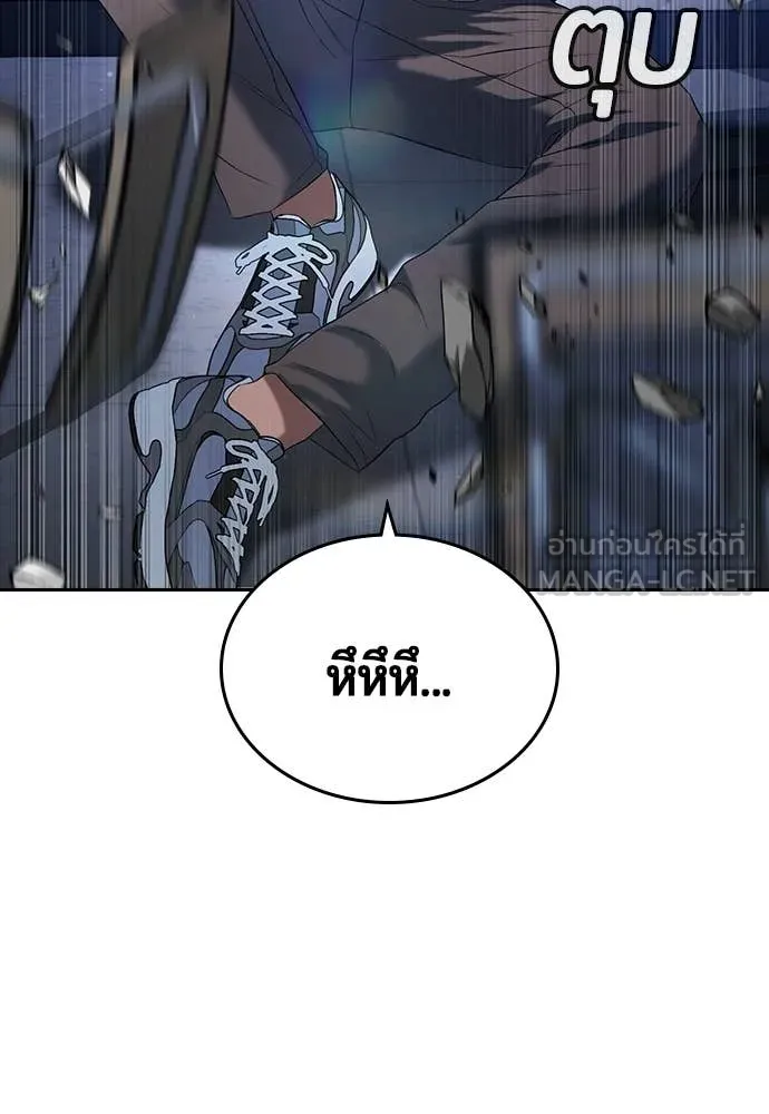 Page 237