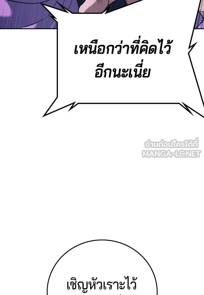Page 239