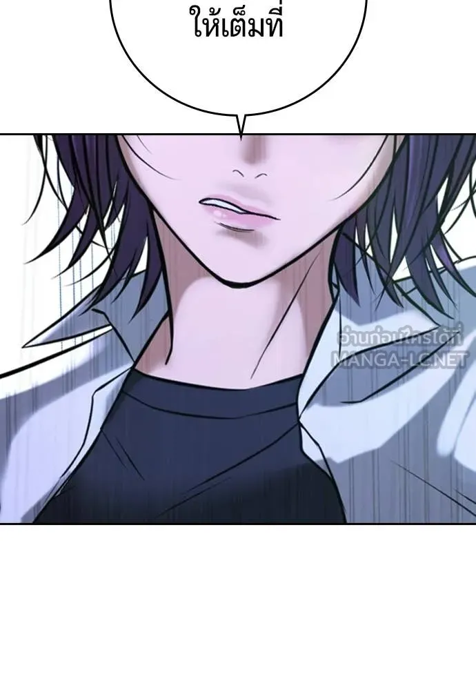 Page 240