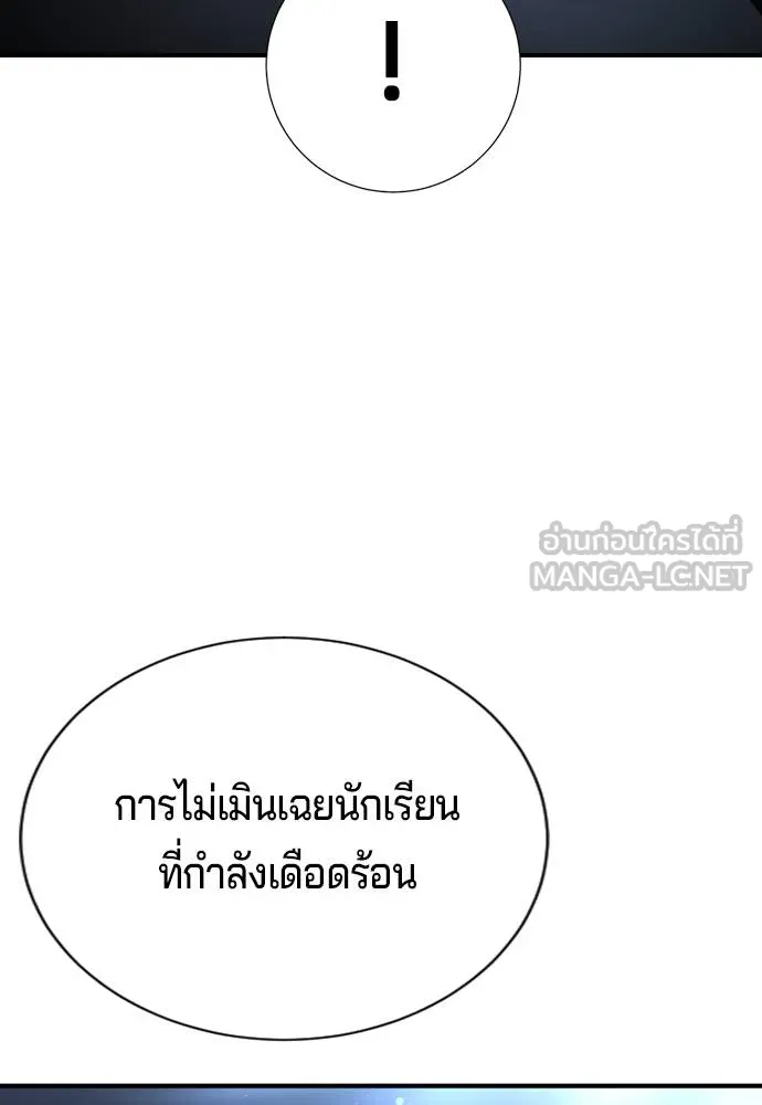 Page 204