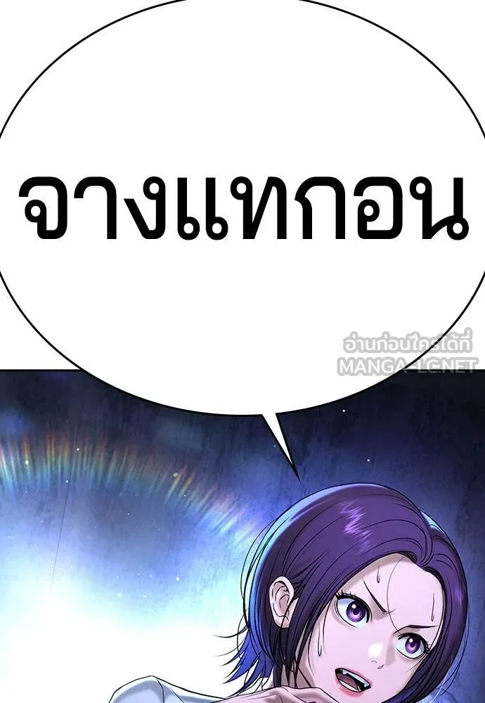 Page 207