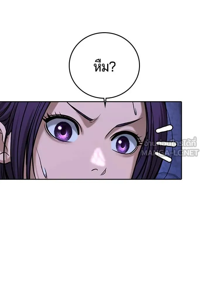 Page 215