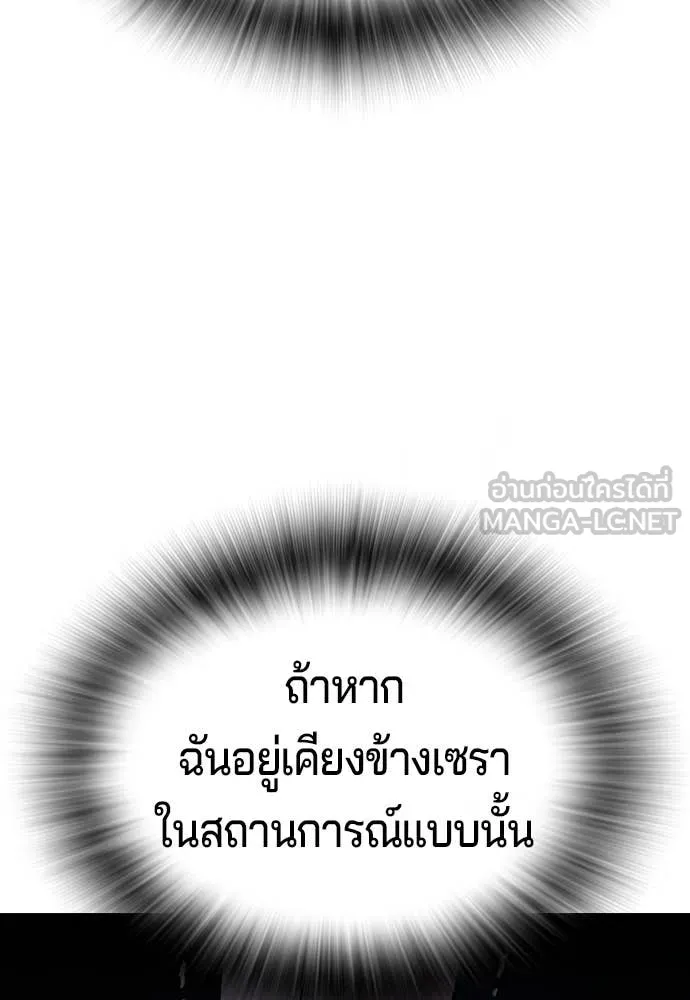 Page 231