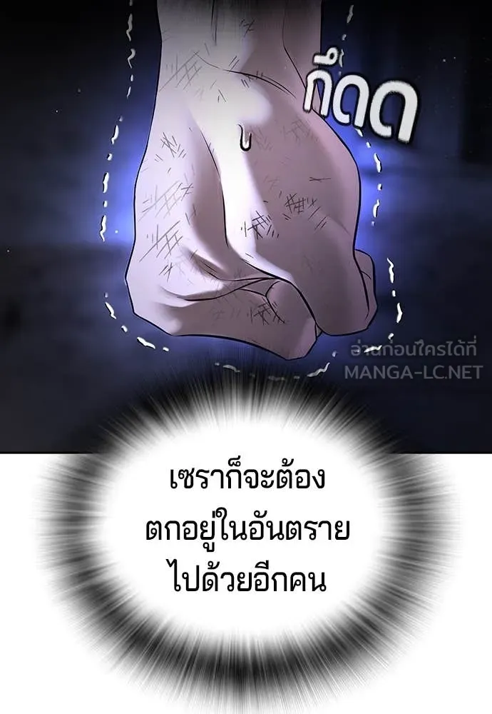 Page 232