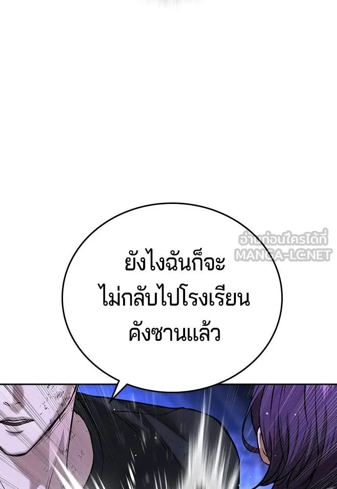 Page 233