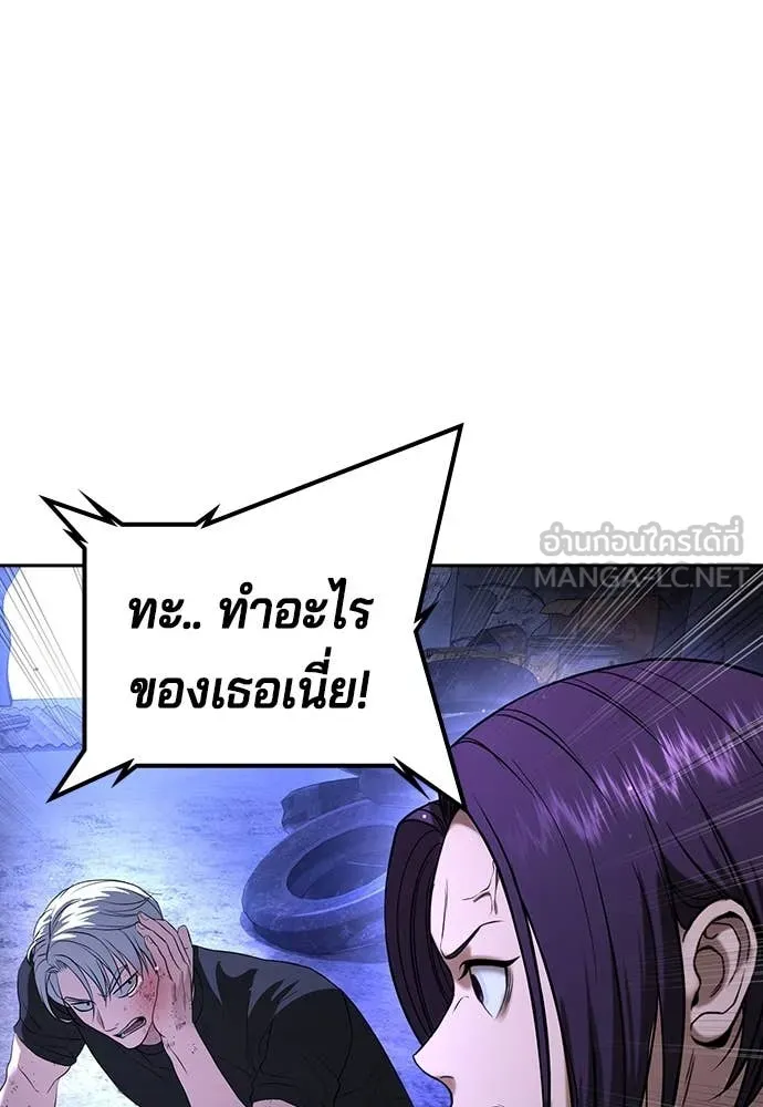 Page 241