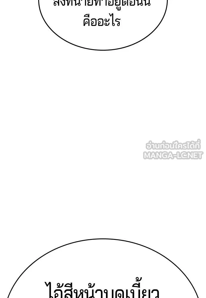 Page 247