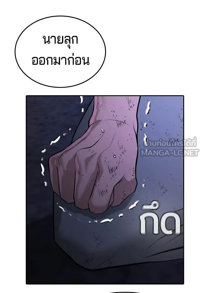 Page 250