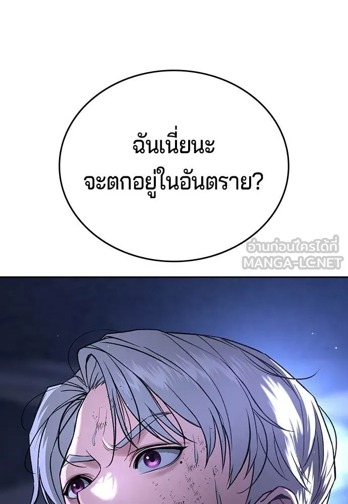Page 262