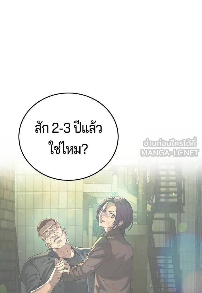 Page 264