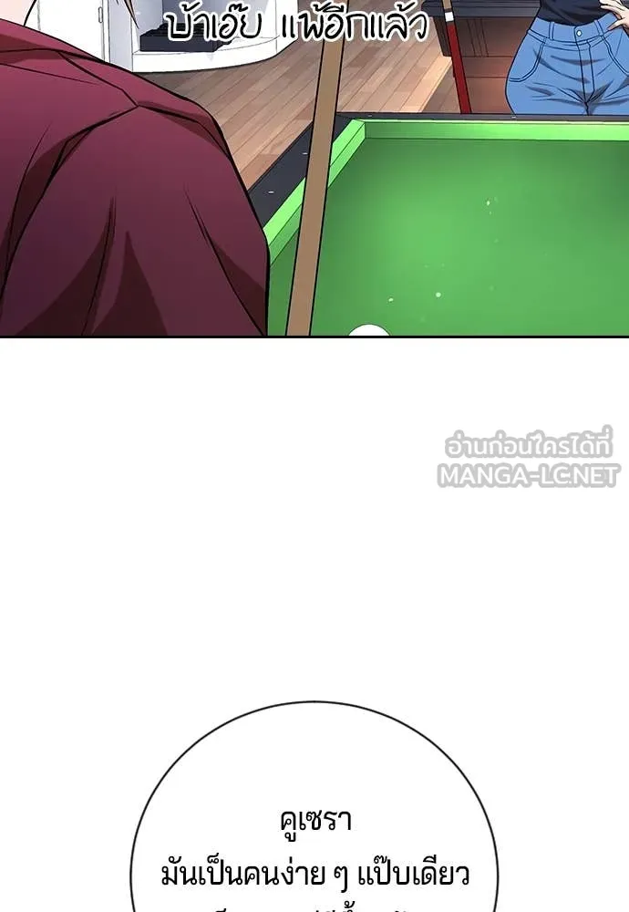 Page 209