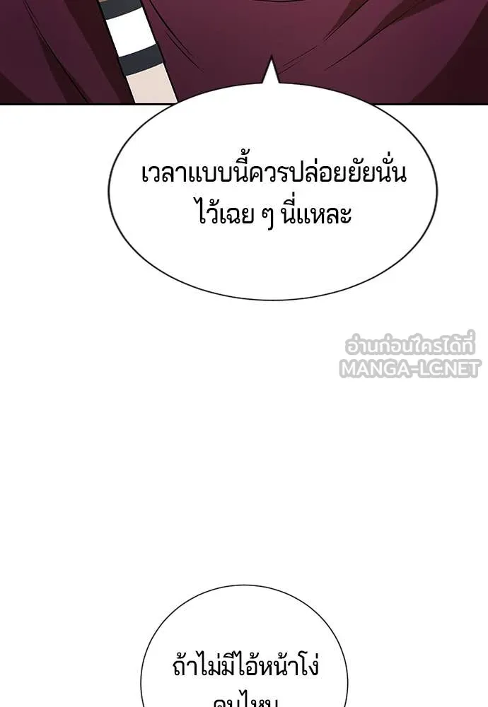 Page 211