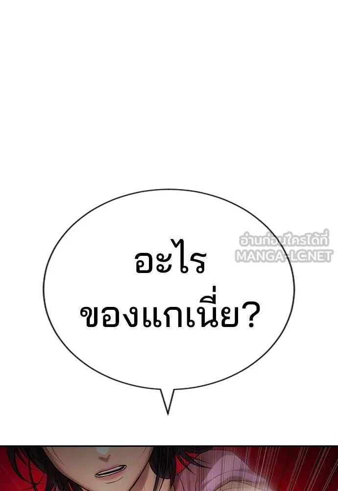 Page 233