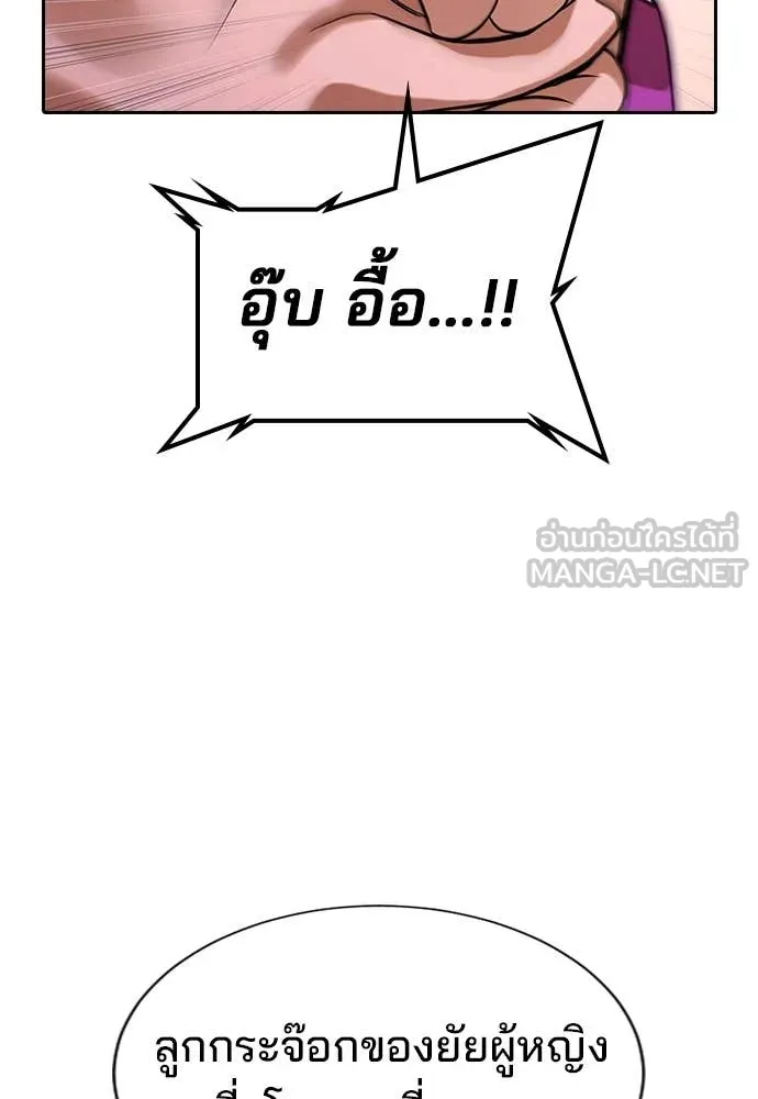 Page 241