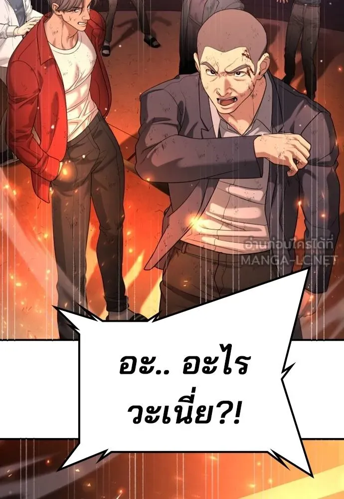 Page 207