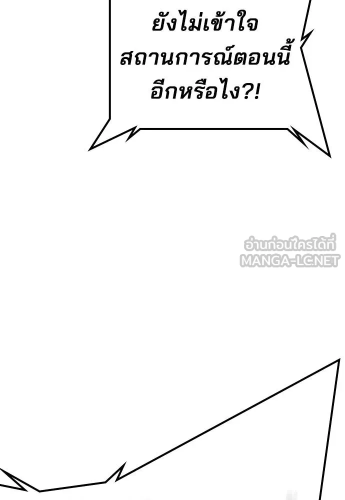 Page 219
