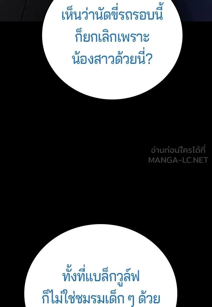 Page 202