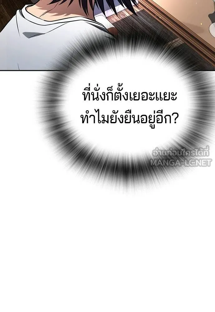 Page 230