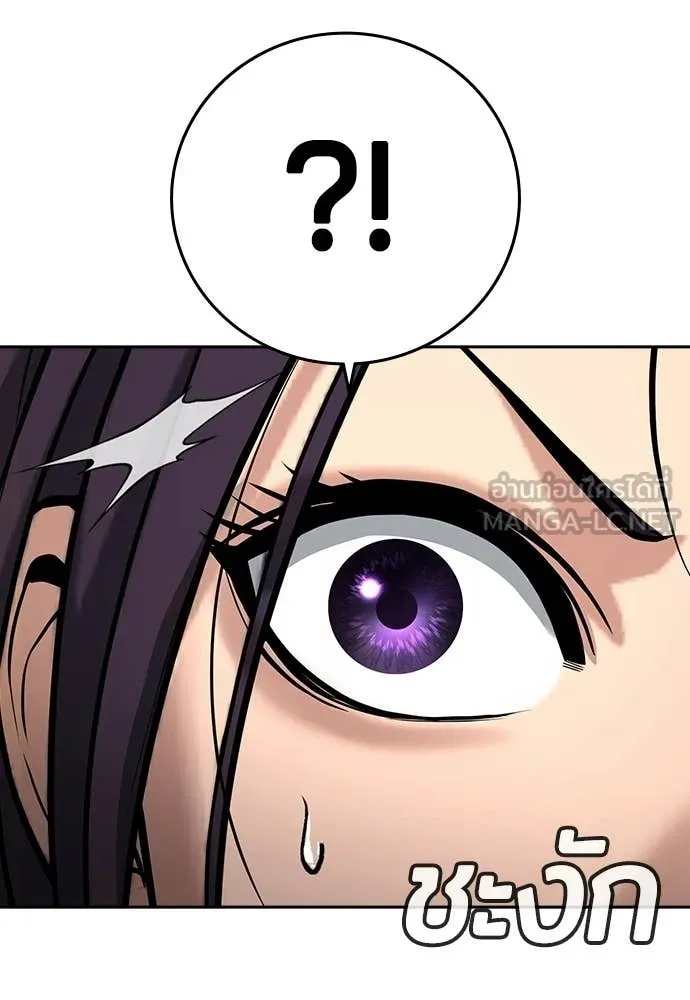 Page 231